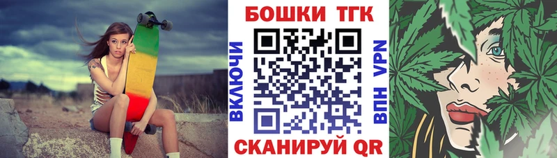 Где купить Теберда Галлюциногенные грибы  Гашиш  Конопля 
