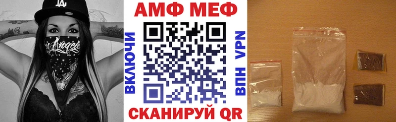 Амфетамин 97% Теберда