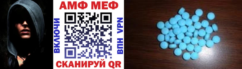 Амфетамин Розовый  Теберда 