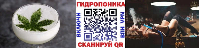Canna-Cookies конопля  Теберда 