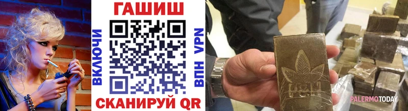 ГАШИШ 40% ТГК Теберда