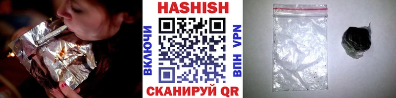 ГАШИШ хэш  Теберда 