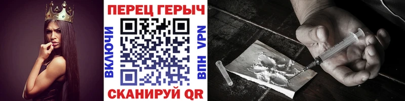 даркнет сайт Теберда ГЕРОИН VHQ