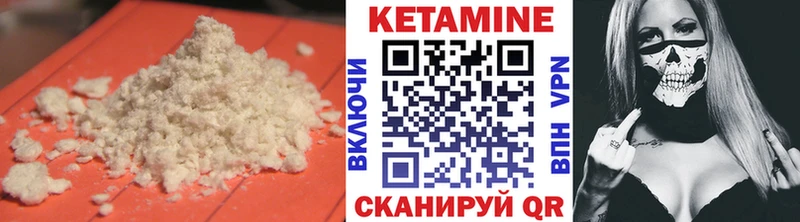 MEGA ссылки  Теберда  КЕТАМИН VHQ  что такое наркотик 