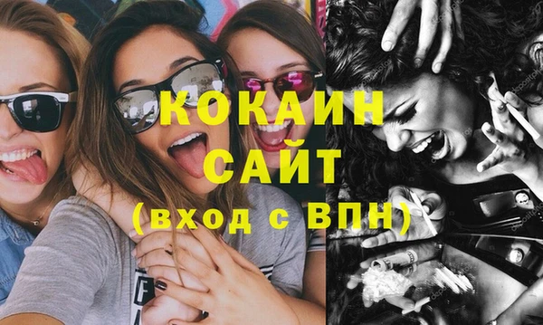 кристаллы Армянск