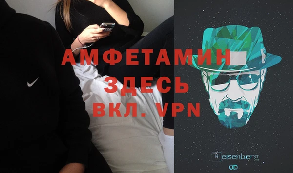 кристаллы Армянск