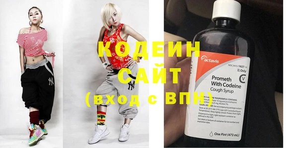 MDMA Инсар