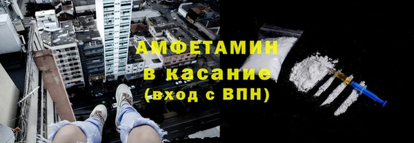 ALPHA-PVP Арсеньев