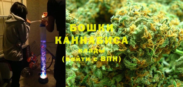 кристаллы Армянск