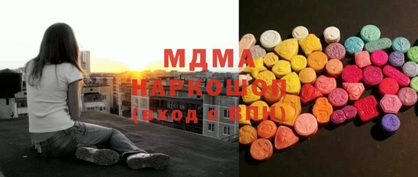 ALPHA-PVP Арсеньев