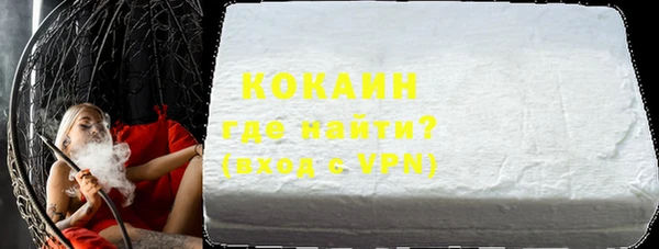 ALPHA-PVP Арсеньев