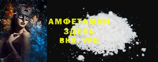 ALPHA-PVP Арсеньев