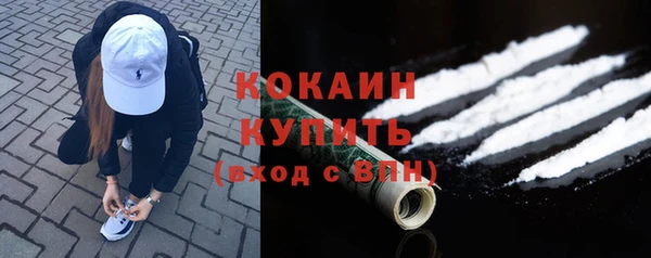 кристаллы Армянск