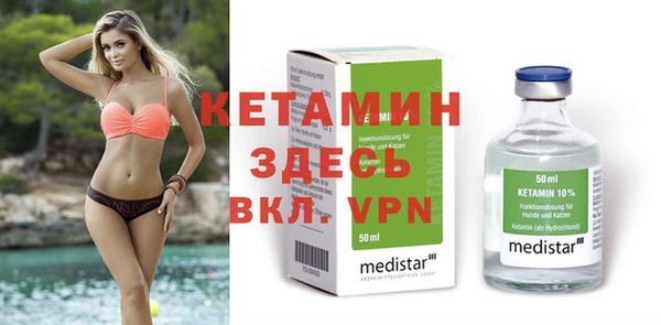 ALPHA-PVP Арсеньев