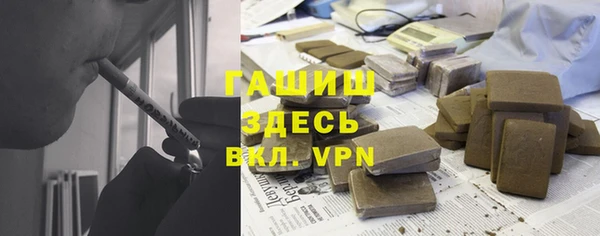 кристаллы Армянск