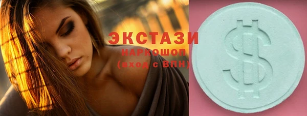 кристаллы Армянск