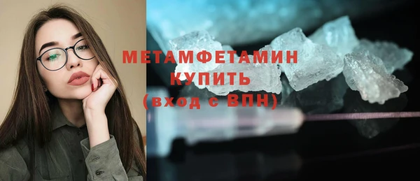 кристаллы Армянск