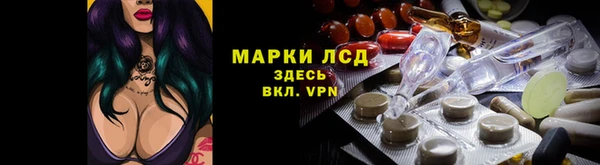кристаллы Армянск