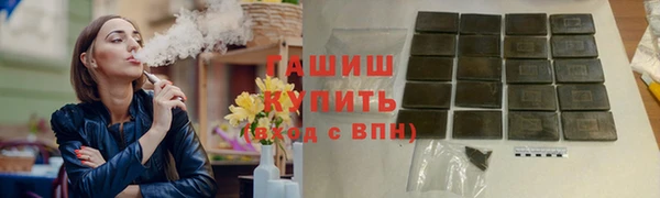 кристаллы Армянск