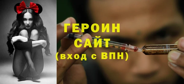 ALPHA-PVP Арсеньев