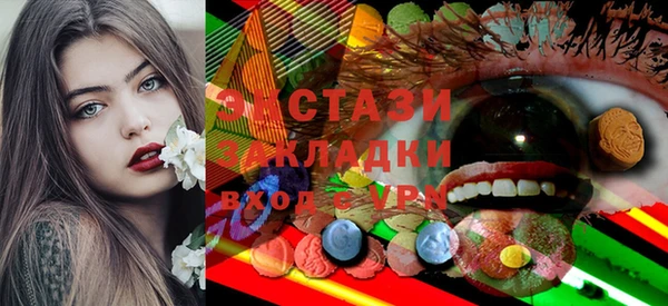 ALPHA-PVP Арсеньев