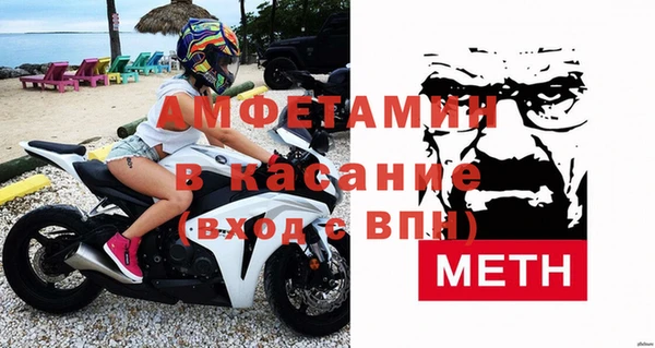 ALPHA-PVP Арсеньев