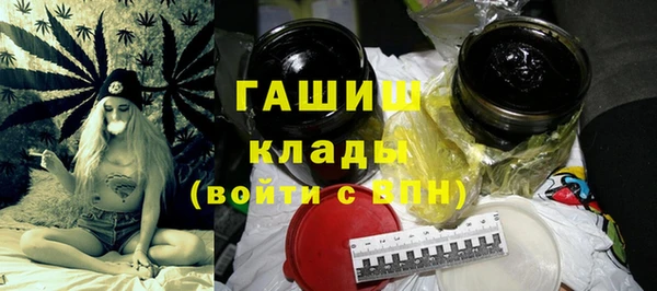ALPHA-PVP Арсеньев