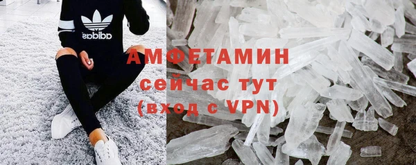 ALPHA-PVP Арсеньев