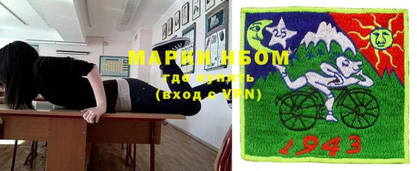 метадон Аркадак