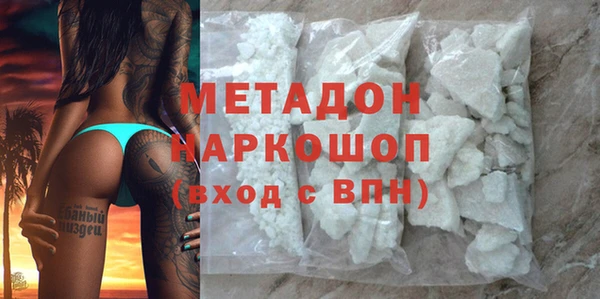 кристаллы Армянск
