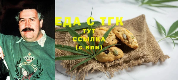ALPHA-PVP Арсеньев