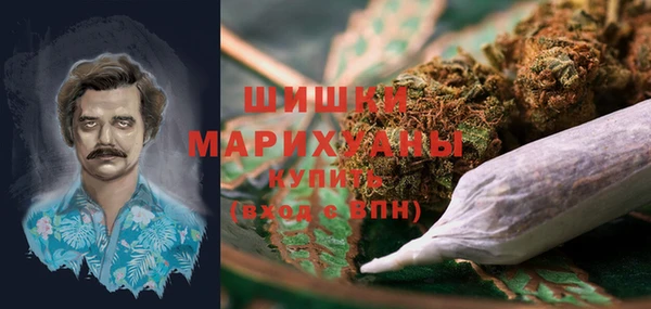 кристаллы Армянск