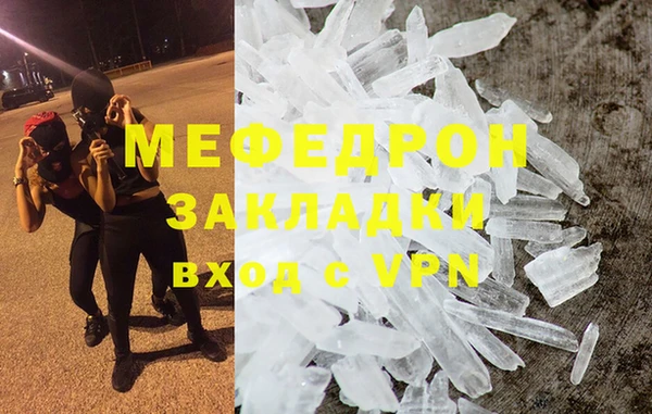 ALPHA-PVP Арсеньев