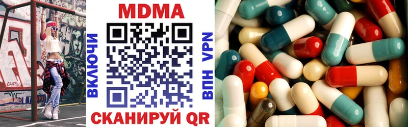 купить  сайты  Теберда  МДМА кристаллы 