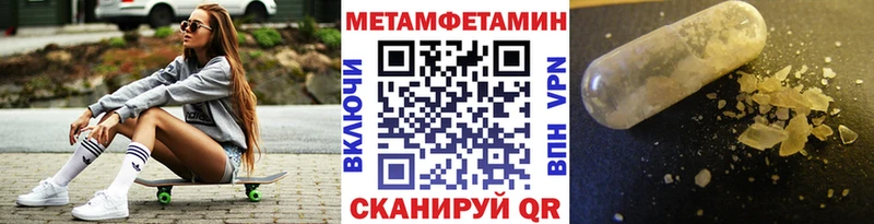 Первитин пудра Теберда