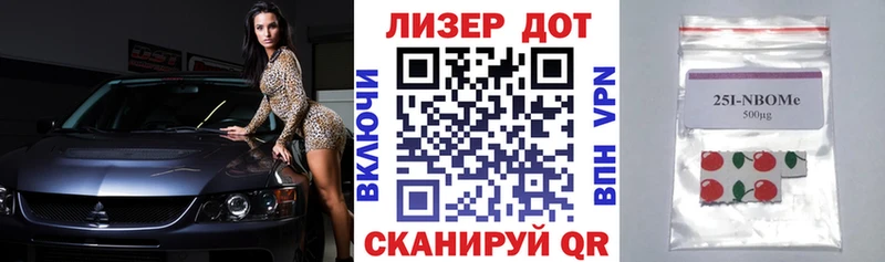 Наркотические марки 1,5мг  что такое наркотик  Теберда 