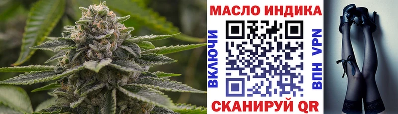 купить   Теберда  Дистиллят ТГК THC oil 