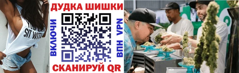 Бошки Шишки THC 21% Теберда